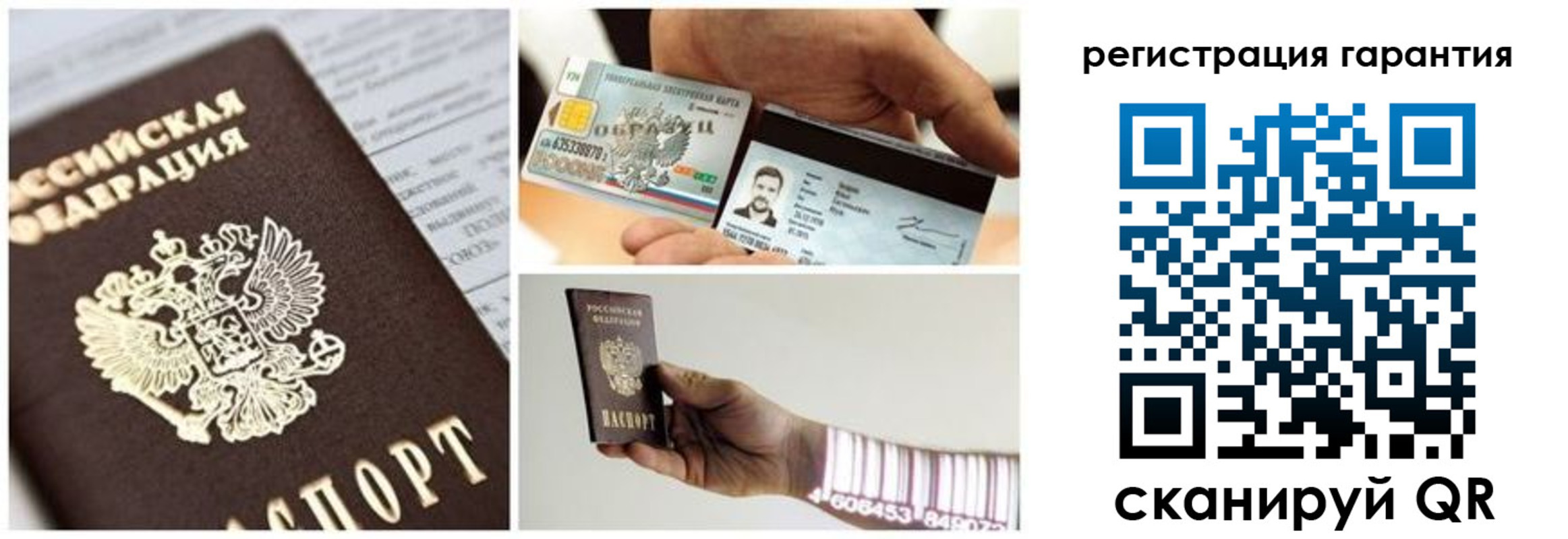 прописка в квартире в Красновишерске