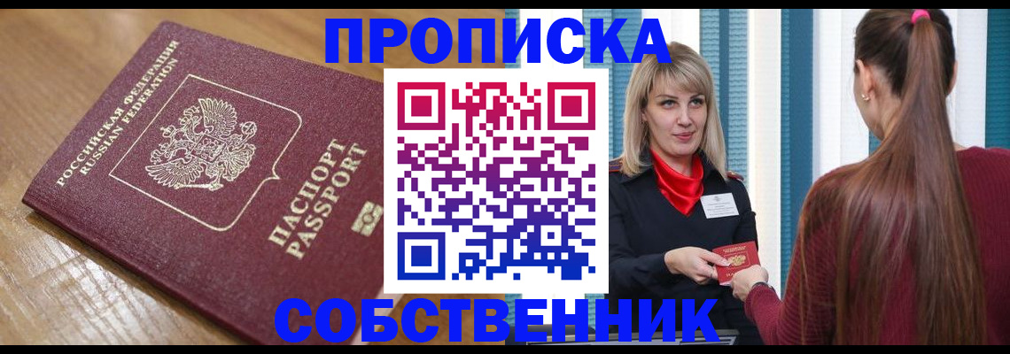 форма 3 в Красновишерске